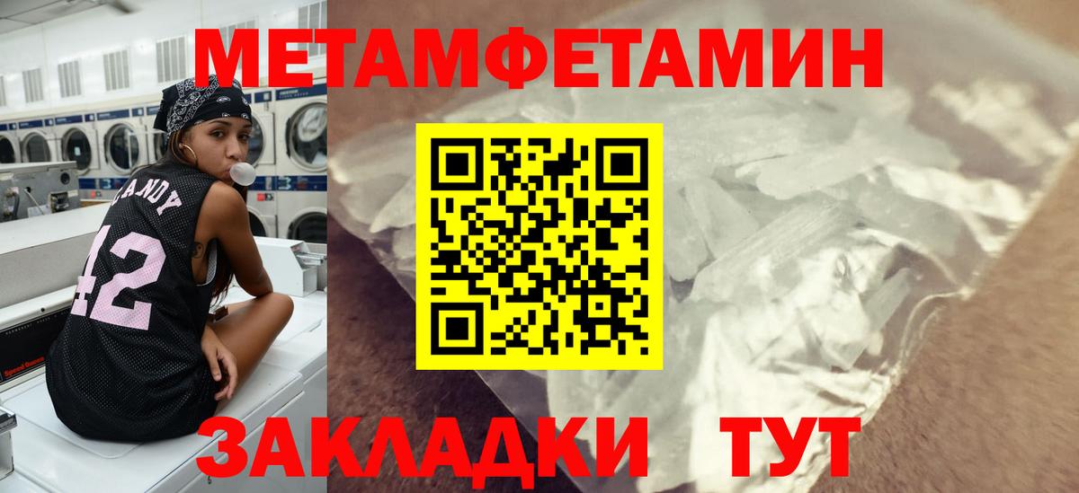 МЕТАМФЕТАМИН витя  Вход с VPN  Октябрьский  Метамфетамин  МЕТАМФЕТАМИН витя 