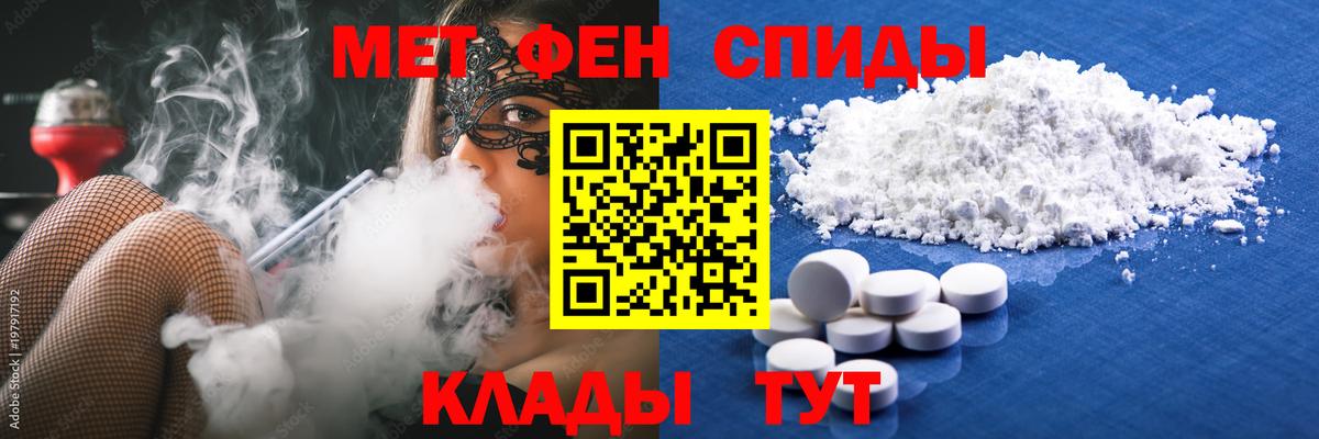 A PVP  Октябрьский  Хэш  Вход с VPN  ГАШ  Меф  COCAIN  Круглые  25-NBOMe 