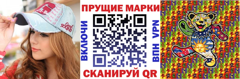Наркотические марки 1,5мг  купить наркоту  Октябрьский 