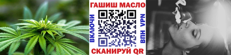 хочу   Октябрьский  ТГК THC oil 