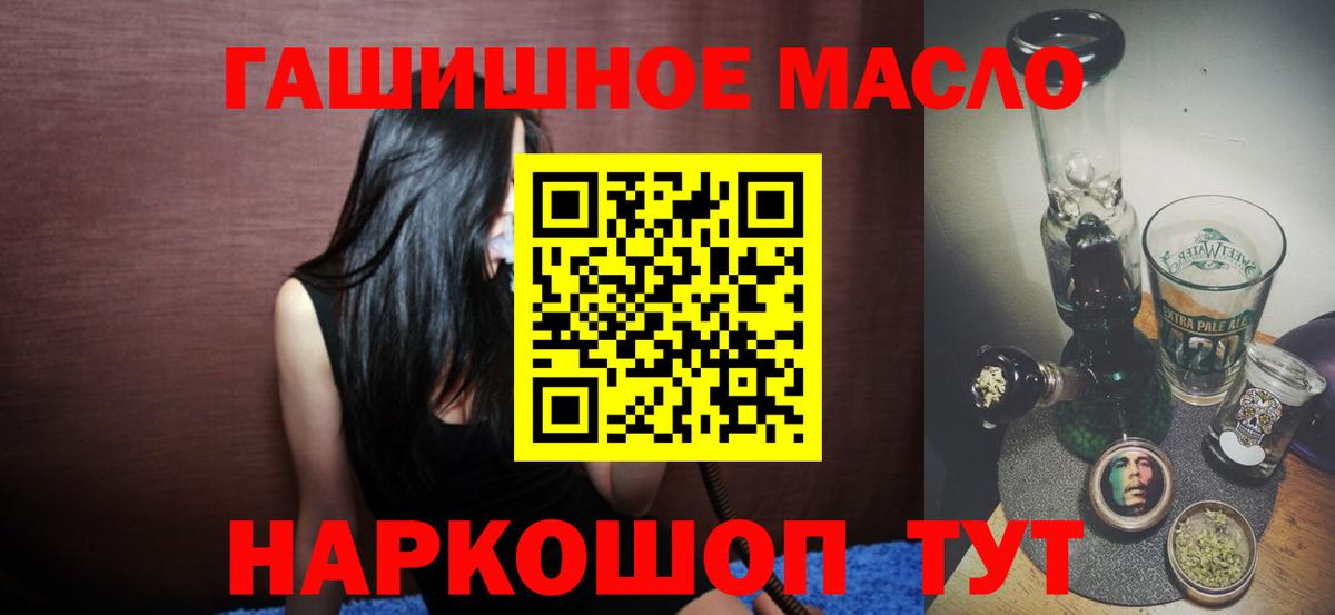 Дистиллят ТГК вейп Октябрьский