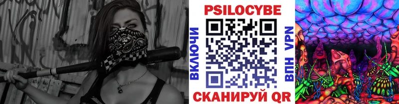 МЕГА рабочий сайт Октябрьский Галлюциногенные грибы Psilocybine cubensis
