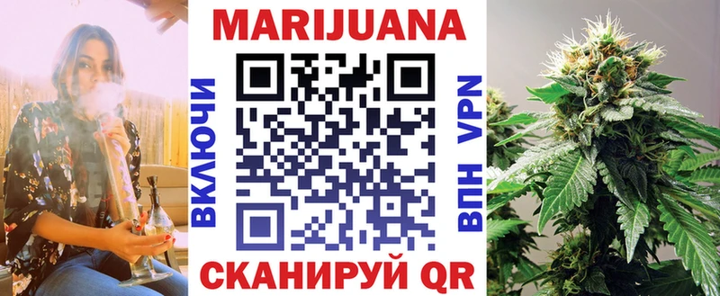Канабис SATIVA & INDICA  купить   Октябрьский 