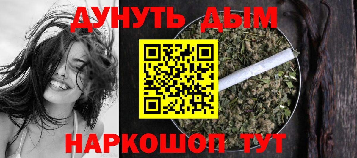 Шишки марихуана MAZAR Октябрьский